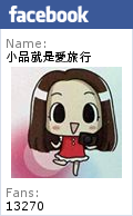 台式冰淇淋~以利泡泡冰(正宗創始老店)