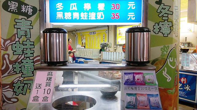 台式冰淇淋~以利泡泡冰(正宗創始老店)
