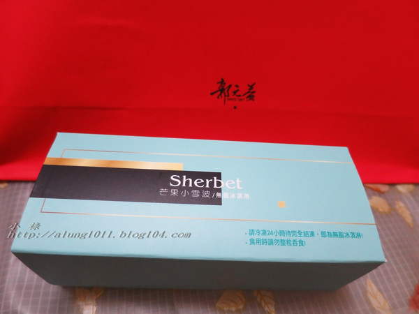 花漾映月~   ..郭元益組合式禮盒