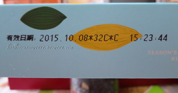 花漾映月~   ..郭元益組合式禮盒