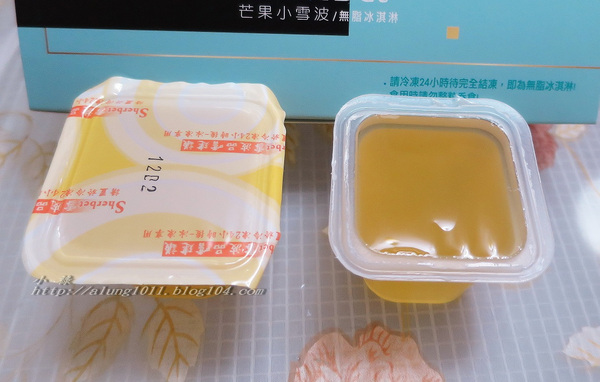 花漾映月~   ..郭元益組合式禮盒