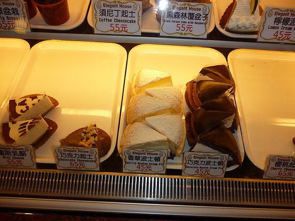 雅力根坊:優雅,細緻的甜點美味--雅力根坊口碑券体驗心得 雅力根坊:優雅,細緻的甜點美味--雅力根坊口碑券体驗心得