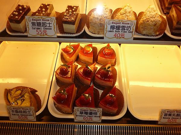 雅力根坊:優雅,細緻的甜點美味--雅力根坊口碑券体驗心得 雅力根坊:優雅,細緻的甜點美味--雅力根坊口碑券体驗心得