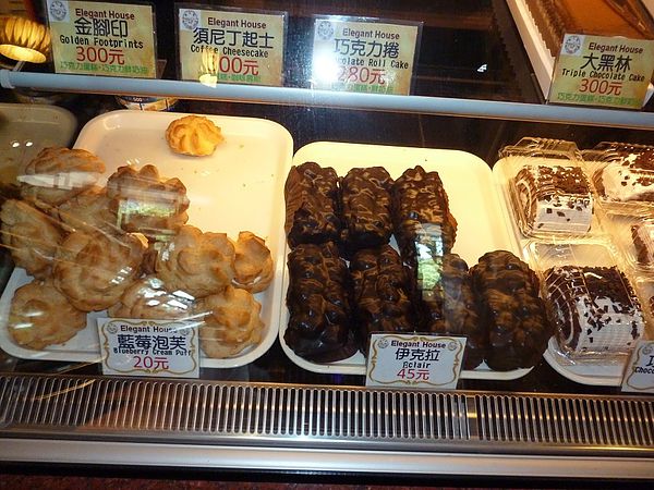 雅力根坊:優雅,細緻的甜點美味--雅力根坊口碑券体驗心得 雅力根坊:優雅,細緻的甜點美味--雅力根坊口碑券体驗心得