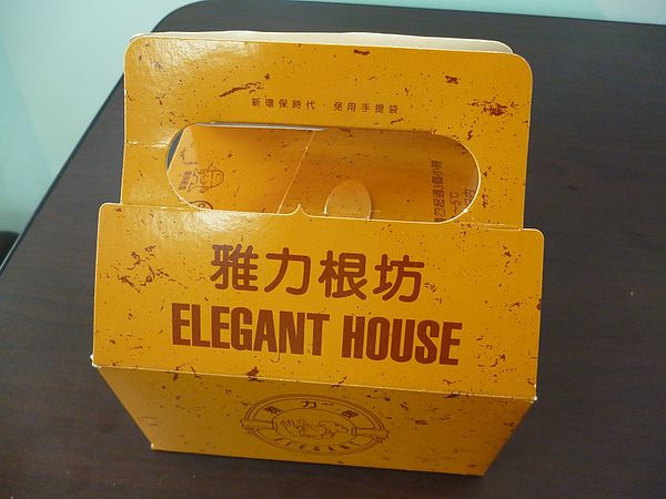 雅力根坊:優雅,細緻的甜點美味--雅力根坊口碑券体驗心得 雅力根坊:優雅,細緻的甜點美味--雅力根坊口碑券体驗心得