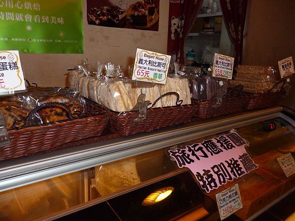 雅力根坊:優雅,細緻的甜點美味--雅力根坊口碑券体驗心得 雅力根坊:優雅,細緻的甜點美味--雅力根坊口碑券体驗心得