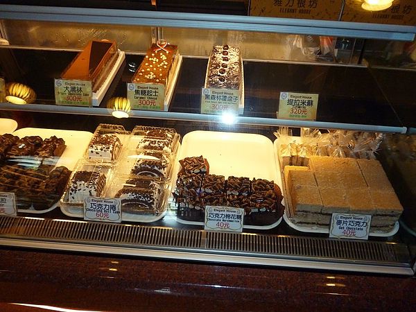 雅力根坊:優雅,細緻的甜點美味--雅力根坊口碑券体驗心得 雅力根坊:優雅,細緻的甜點美味--雅力根坊口碑券体驗心得