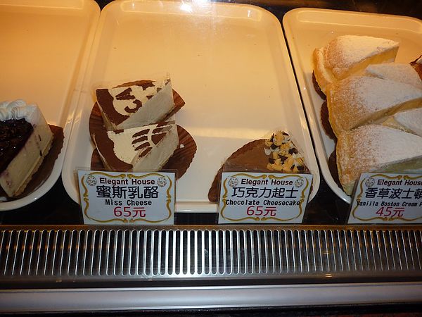 雅力根坊:優雅,細緻的甜點美味--雅力根坊口碑券体驗心得 雅力根坊:優雅,細緻的甜點美味--雅力根坊口碑券体驗心得