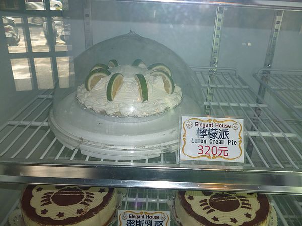 雅力根坊:優雅,細緻的甜點美味--雅力根坊口碑券体驗心得 雅力根坊:優雅,細緻的甜點美味--雅力根坊口碑券体驗心得