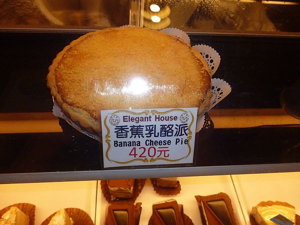 雅力根坊:優雅,細緻的甜點美味--雅力根坊口碑券体驗心得 雅力根坊:優雅,細緻的甜點美味--雅力根坊口碑券体驗心得