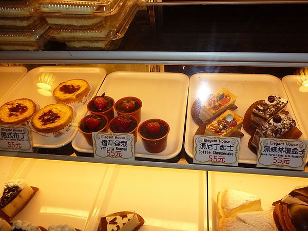 雅力根坊:優雅,細緻的甜點美味--雅力根坊口碑券体驗心得 雅力根坊:優雅,細緻的甜點美味--雅力根坊口碑券体驗心得