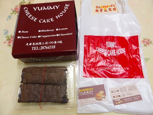 (私心推薦)[天母]外觀樸素、用料無敵重、美味百分百～ yummy cheese cake
