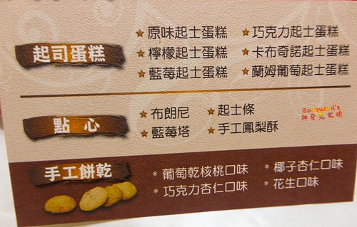 (私心推薦)[天母]外觀樸素、用料無敵重、美味百分百～ yummy cheese cake