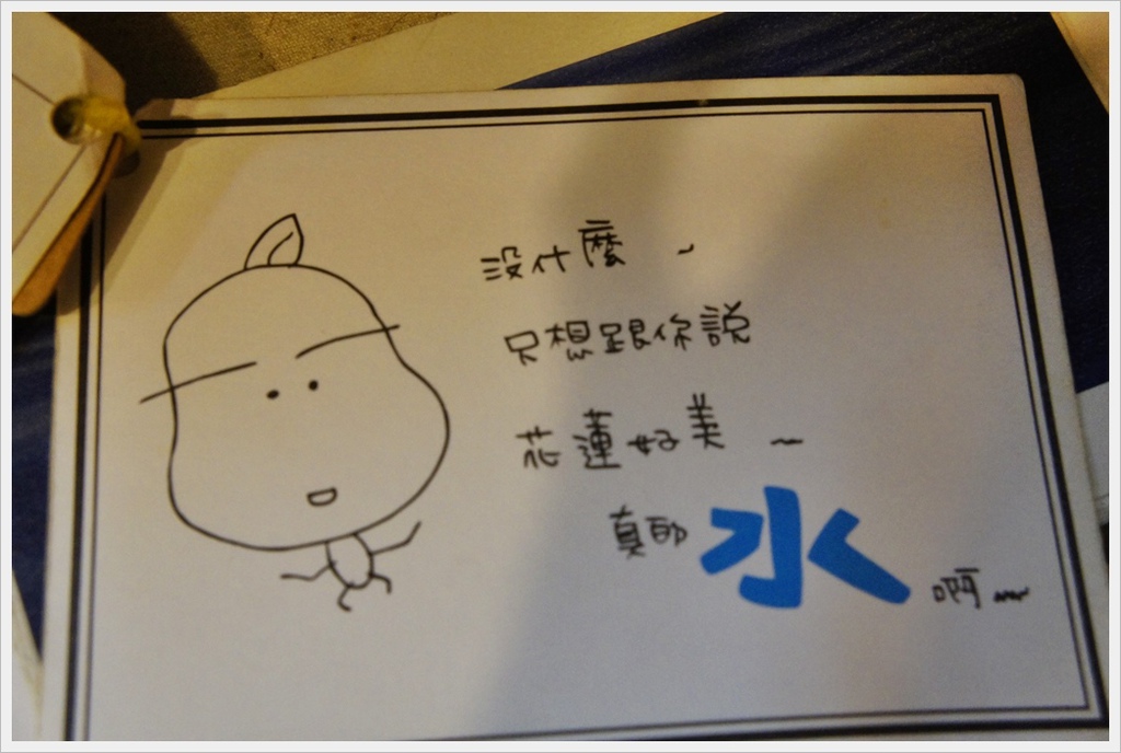 [花莲 时光二手书店] 穿梭书柜玩味时光 优游文字大海中