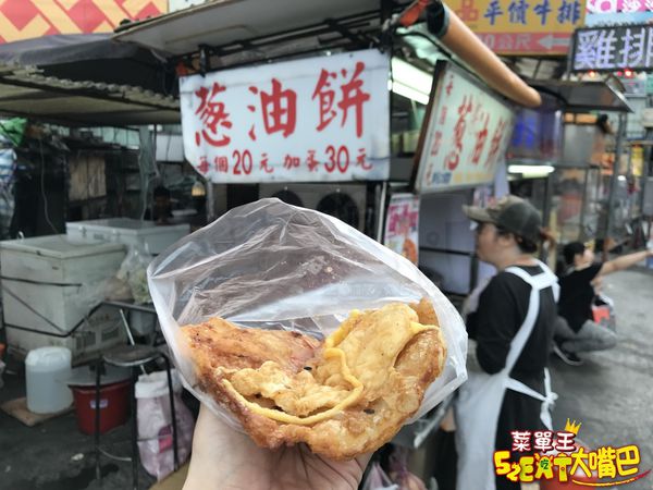 【台北士林超人氣小吃推薦】郭家蔥油餅菜單價位大公開!酥脆無法擋銅板美食!台北士林夜市美食小吃旅遊景點推薦!