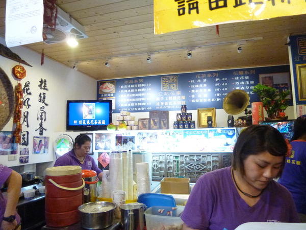 桂花巷花茶冰鎮湯圓：【苗栗】人山人海的桂花巷花茶冰鎮湯圓