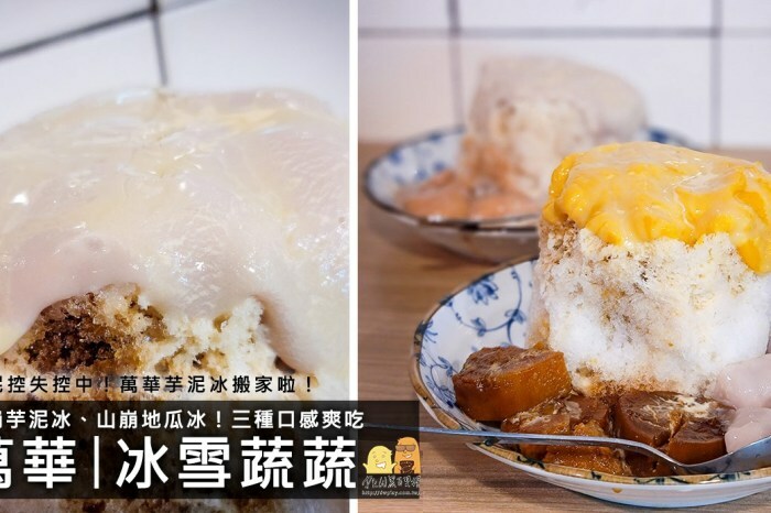 南庄老街必吃江記花蜜桂花釀冰鎮湯圓！倒滿整碗的桂花釀，好吃又豪邁