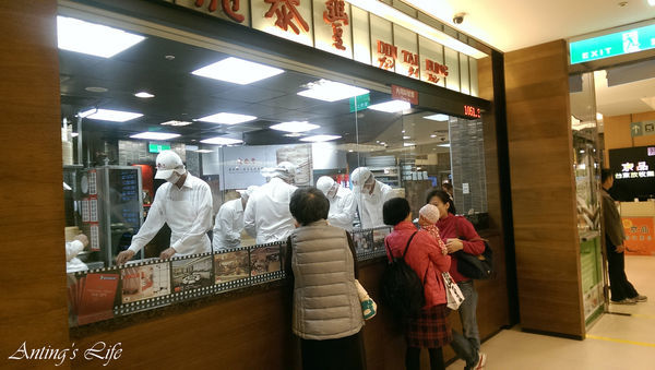 鼎泰豐食記17 鼎泰豐食記17