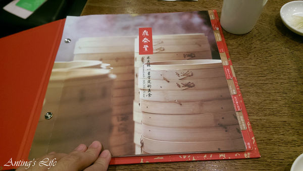 鼎泰豐食記7 鼎泰豐食記7