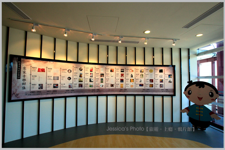 【邀約】桃園新景點●客家文化館●客家音樂+文學人才齊聚一堂/鍾肇政+鄧雨賢專館