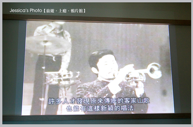 【邀約】桃園新景點●客家文化館●客家音樂+文學人才齊聚一堂/鍾肇政+鄧雨賢專館