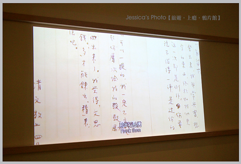 【邀約】桃園新景點●客家文化館●客家音樂+文學人才齊聚一堂/鍾肇政+鄧雨賢專館