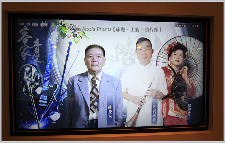 【邀約】桃園新景點●客家文化館●客家音樂+文學人才齊聚一堂/鍾肇政+鄧雨賢專館