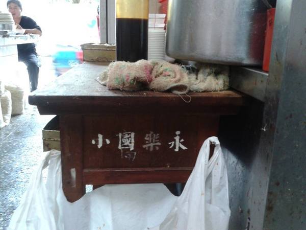 賣麵炎仔－金泉小吃店：{食記}迪化街老家美食巡禮之 '賣麵炎仔'切仔麵