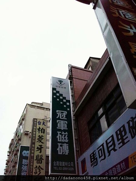 賣麵炎仔:{食記}安西街 '賣麵炎仔'切仔麵