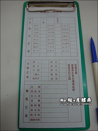 20130423-02 20130423-02