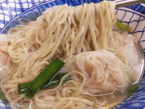 意麵王13-餛飩麵特寫