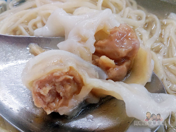 意麵王14-餛飩剖面