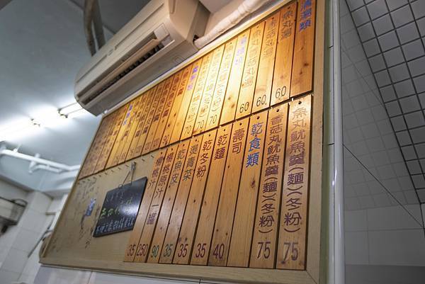 佳興魚丸店 - 16