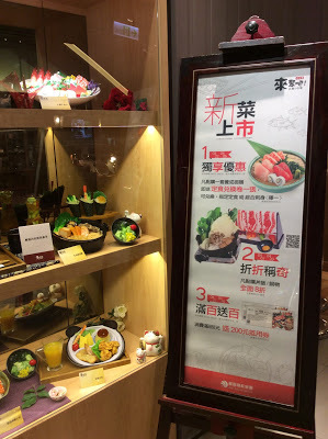 京站時尚廣場【元定食】解憂鰻魚飯˙風味雞肉鍋˙讚!