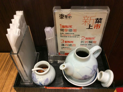 京站時尚廣場【元定食】解憂鰻魚飯˙風味雞肉鍋˙讚!