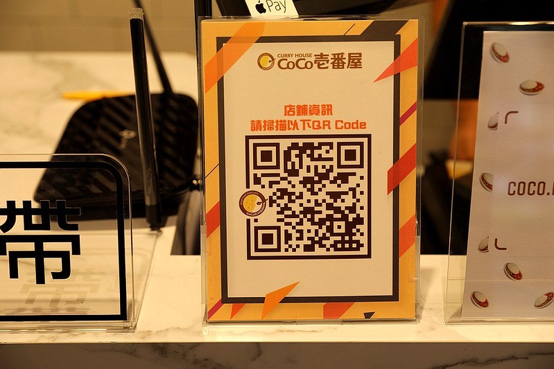 COCO壹番屋咖哩美國雞肉台北咖哩飯推薦117