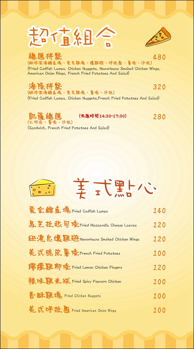 氧森谷_MENU-內頁03(1).jpg