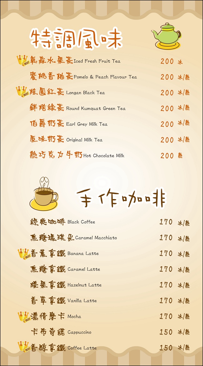 氧森谷_MENU-內頁05(1).jpg