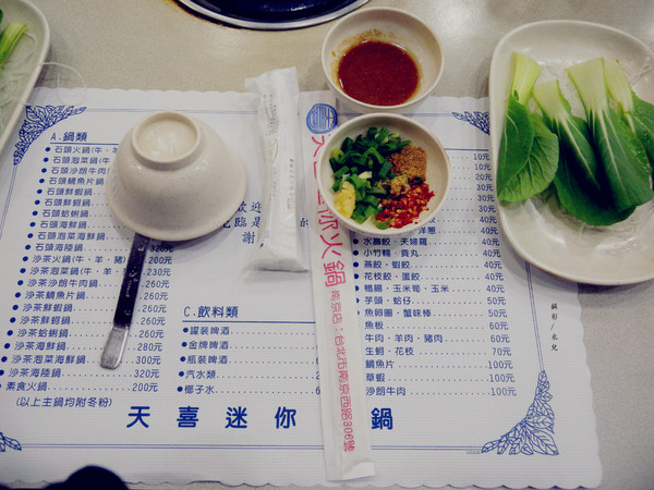 天喜迷你小火鍋(圓環店)：【台北市大同區。火鍋】 天喜迷你小火鍋 30年以上老店 路過不要錯過的石頭小火鍋