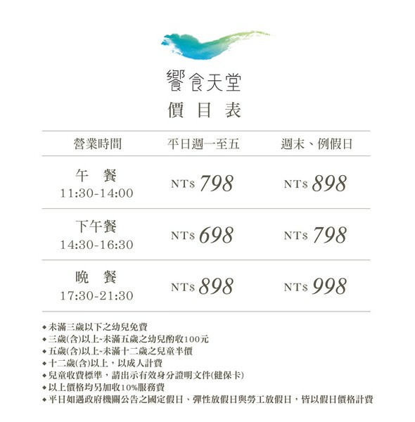 《吃到飽餐廳推薦》饗食天堂台北京站店必吃餐點懶人包分享。肋眼牛排x焗烤生蠔x龍膽石斑BUFFET餐點升級再進化︱聚餐好選擇（影片）