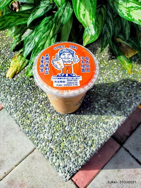 「紅茶屋」（Ｄｒｉｎｋ　ｂｏｏｔｈ），　Ｔａｉｐｅｉ，　Ｔａｉｗａｎ，　ＳＪＫｅｎ，　Ｎｏｖ　１，　２０２１．