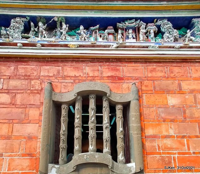 「紅茶屋」（Ｄｒｉｎｋ　ｂｏｏｔｈ），　Ｔａｉｐｅｉ，　Ｔａｉｗａｎ，　ＳＪＫｅｎ，　Ｎｏｖ　１，　２０２１．