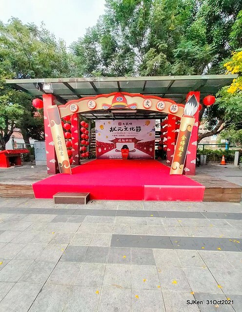 「紅茶屋」（Ｄｒｉｎｋ　ｂｏｏｔｈ），　Ｔａｉｐｅｉ，　Ｔａｉｗａｎ，　ＳＪＫｅｎ，　Ｎｏｖ　１，　２０２１．