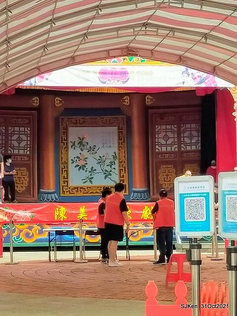 「紅茶屋」（Ｄｒｉｎｋ　ｂｏｏｔｈ），　Ｔａｉｐｅｉ，　Ｔａｉｗａｎ，　ＳＪＫｅｎ，　Ｎｏｖ　１，　２０２１．