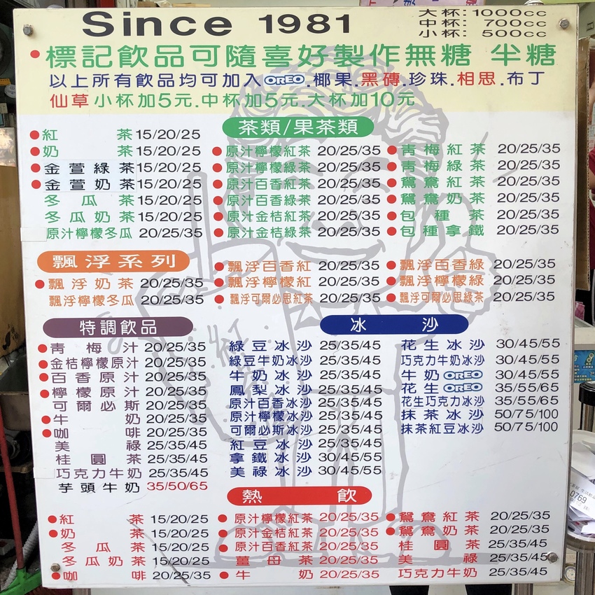 相片 2020-9-20 上午1 13 09.jpg