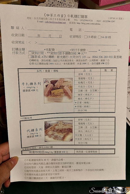 P_20180124_185442_vHDR_Auto