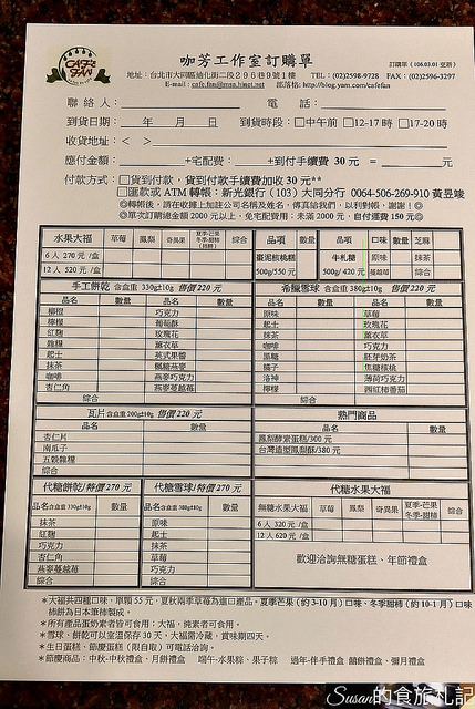 P_20180124_185408_vHDR_Auto