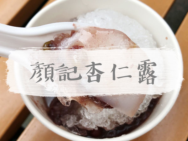 FOOD｜台北大同—龍緣滷肉飯｜來一份充滿古早味五香肉捲和香甜肉羹｜雙連站、大稻埕、重慶北路、圓環