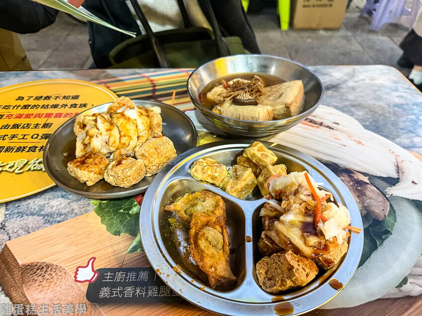 【台北食記】李掌伯(里長伯麻辣臭豆腐鴨血蚵仔麵線) 【台北食記】李掌伯(里長伯麻辣臭豆腐鴨血蚵仔麵線)
