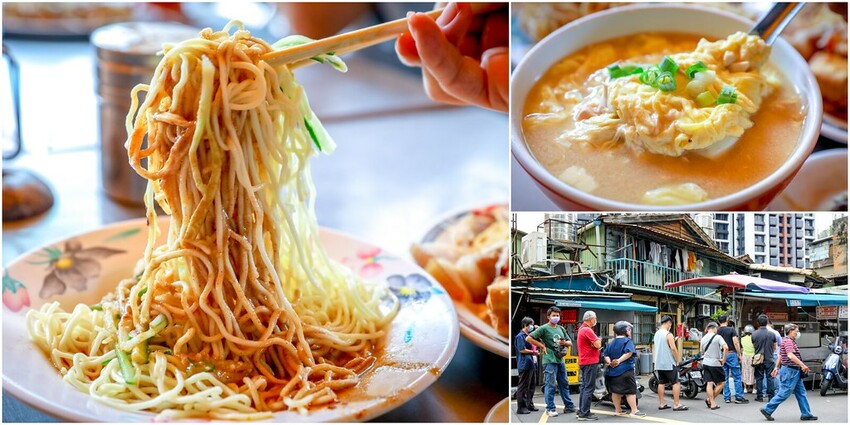 台北市大同區【捷運大橋頭站】5間慈聖宮美食，大稻埕保安街小吃推薦